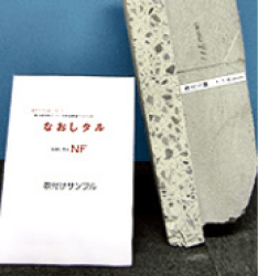 livacontec-naoshitaru_03.png
